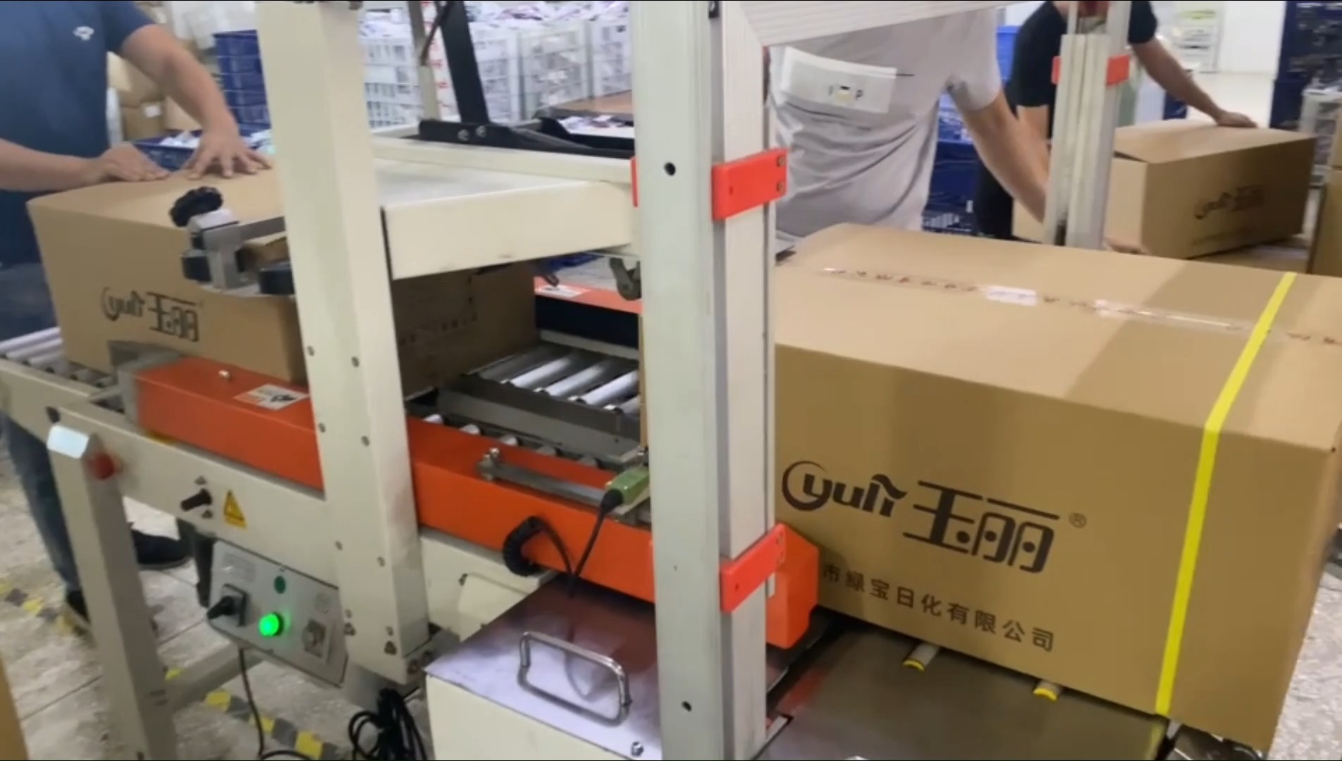 伟捷全自动封箱打包机 捆扎封箱一体机的智能革新与应用价值